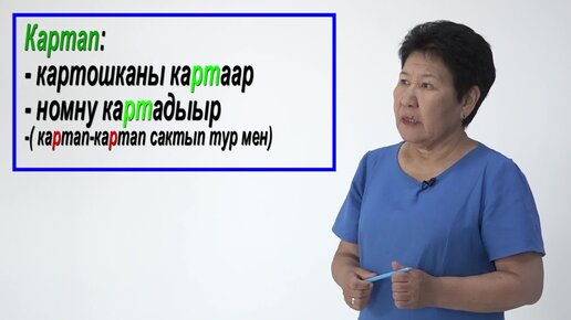 Тыва дылды катаптаалы | канал Тыва | Дзен