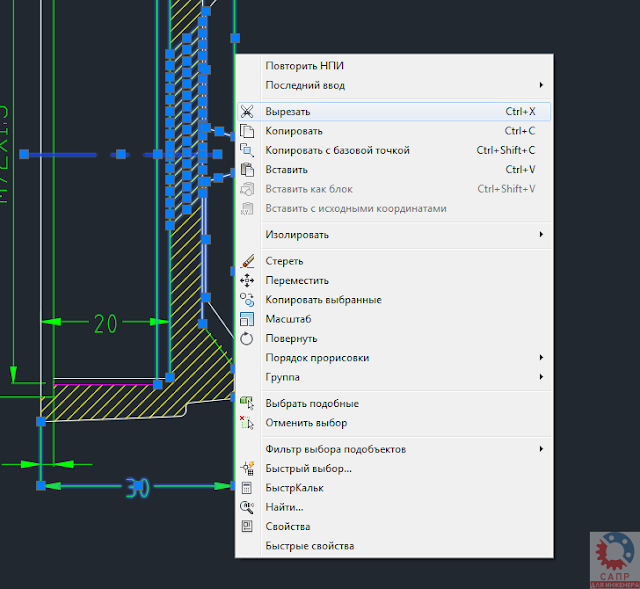 Копирование в буфер не выполнено. Как устранить эту ошибку в Autocad