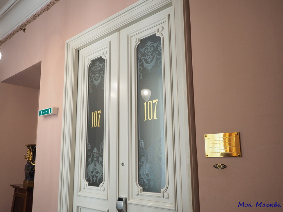 В номере 107 несколько дней жил Ленин. Этот номер в наши дни популярен среди иностранцев, стремящихся в буквальном смысле прикоснуться к истории. Из окон номера открывается отличный вид на Мавзолей.