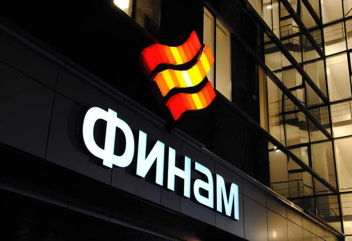 Финам Брокер