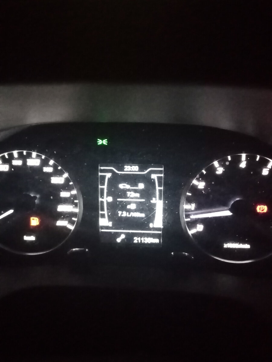 Расход трасса с кондиционером. 