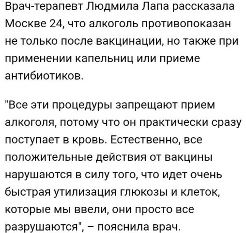 картинка из интернета