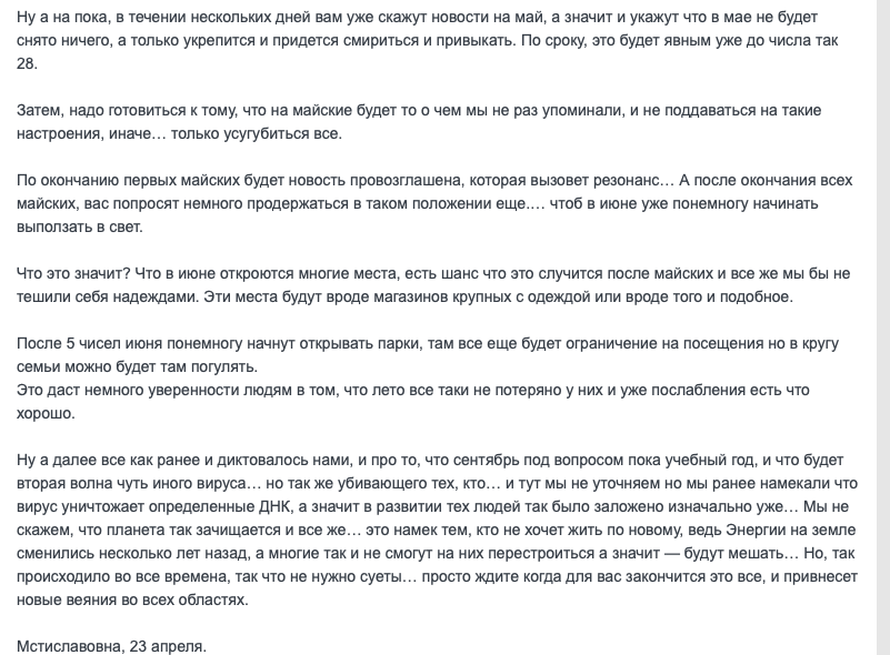 скриншот с сайта: https://www.liveexpert.ru/