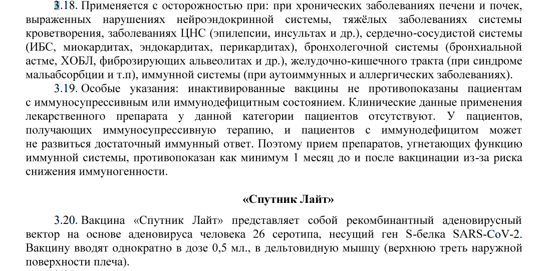 Из открытых источников интернета