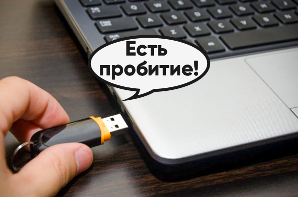 Как оставить звук на ноутбуке при подключении hdmi