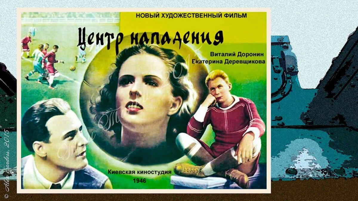 афиша