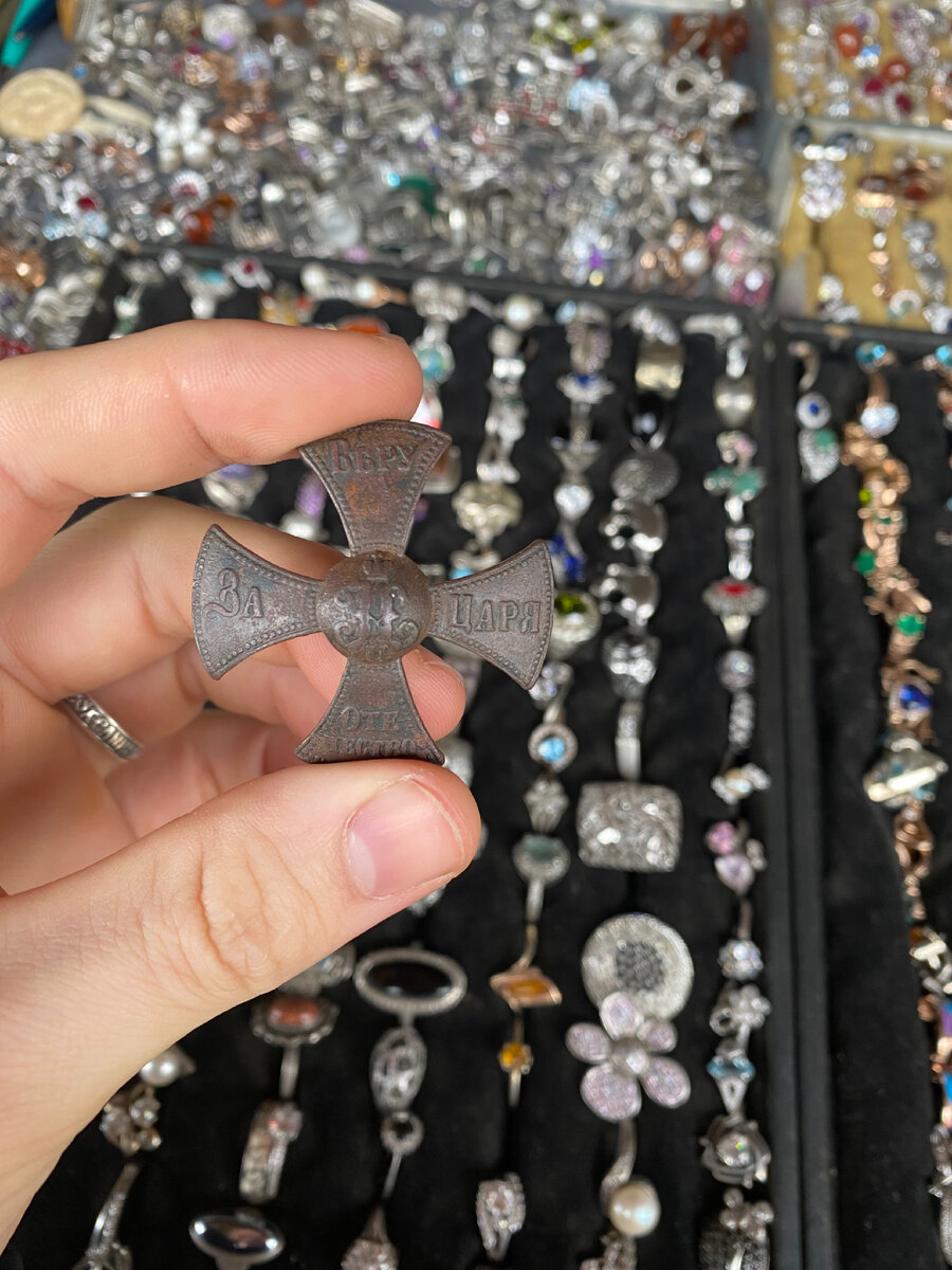 Фото автора. Ополченский Крест Николая второго в период Первой Мировой войны.