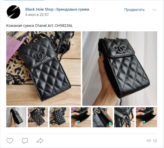Пример моего поста.
