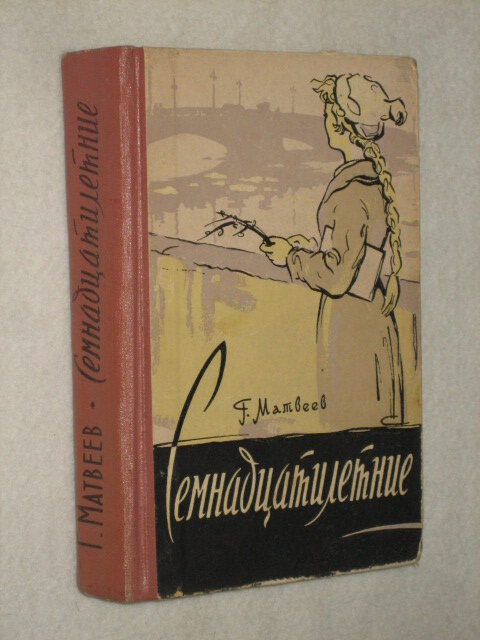 О чем расскажут старые картины купить книгу цена - Центральный детский интернет магазин