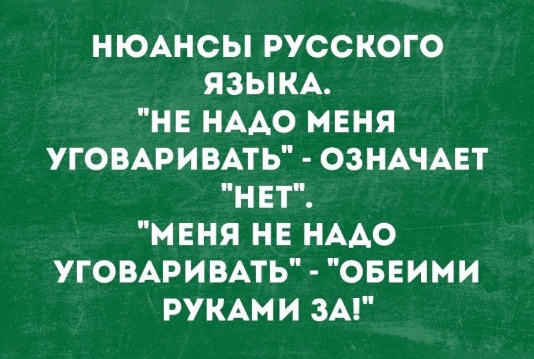 Если рядом никого нет значит наступило время познакомиться с собой. Значит их нету. Значит их нету. Анекдот про плохое настроение в картинках. Значит их нету.