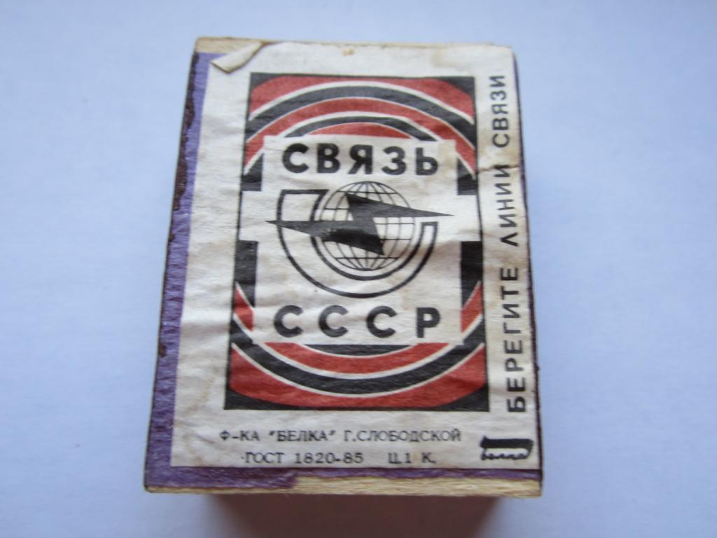 Цена 1 коп. Источник: Яндекс.Картинки