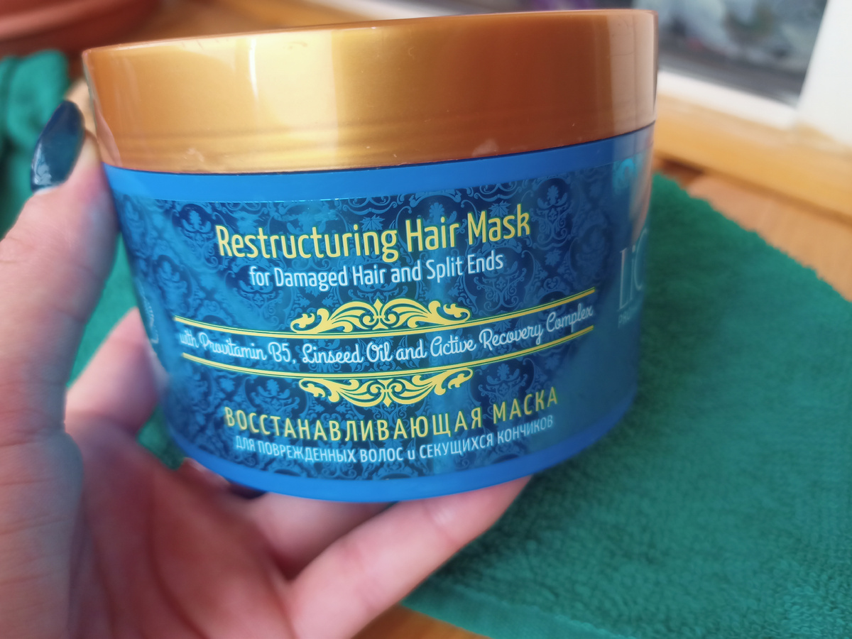 Фото любимой маски автора😁