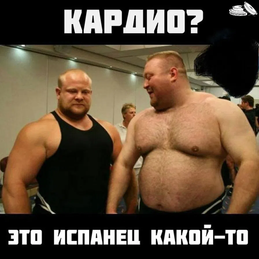 Стереотипы кроссфит