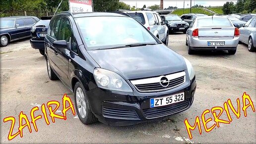 Opel Zafira — Википедия