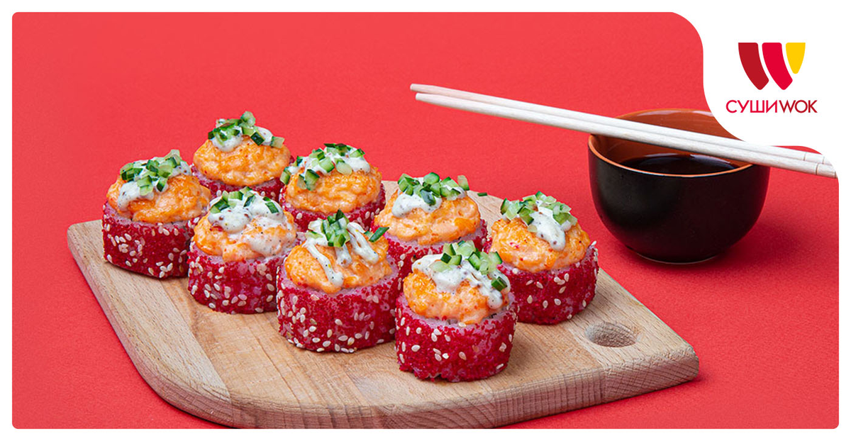 На фото: ролл Фреш Лосось