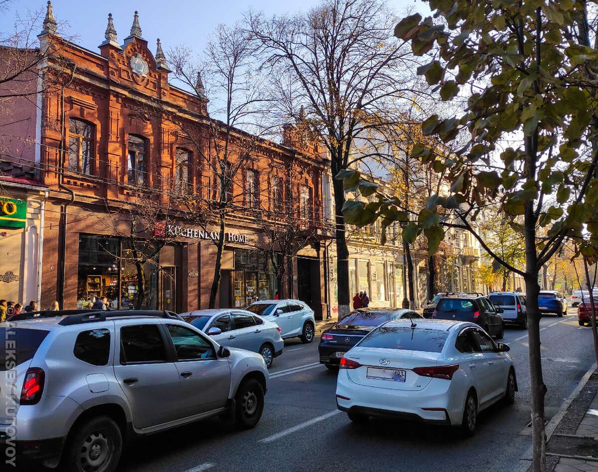 Краснодар, улица Красная