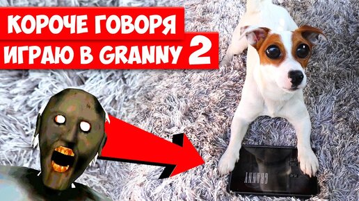 GRANNY 1       - YouTube