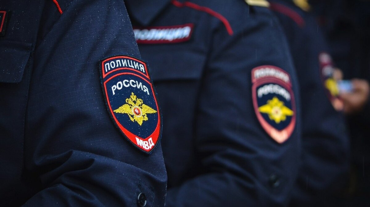 Полиция России 