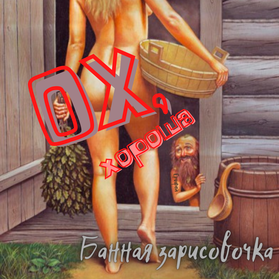 Яндекс-Картинки