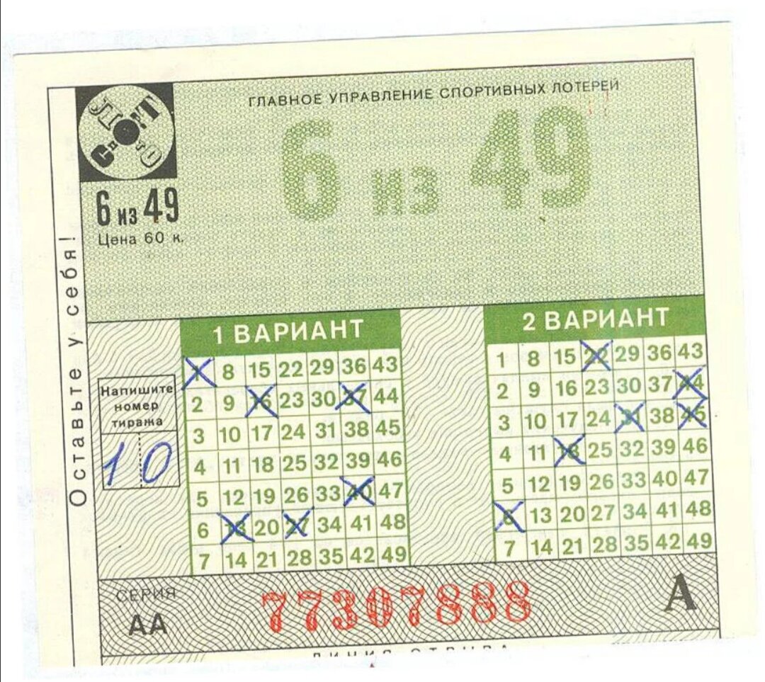 Спорт парт 6 из 49