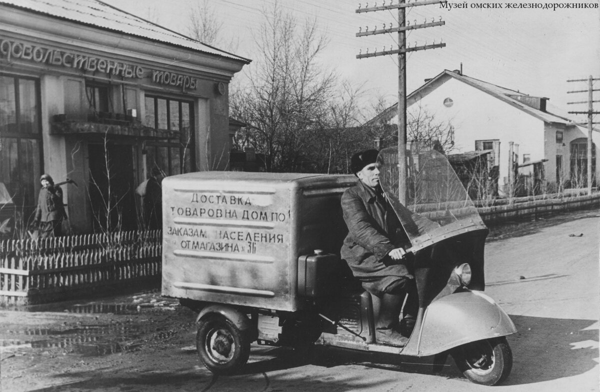 Такими мне запомнились грузовые мотороллеры в детстве