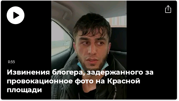 Больше, мол, не буду. "не знал, что вы так быстро реагировать стали"
