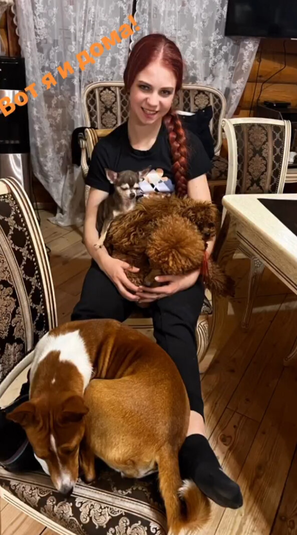 Александра Трусова дома в компании с любимыми питомцами.
