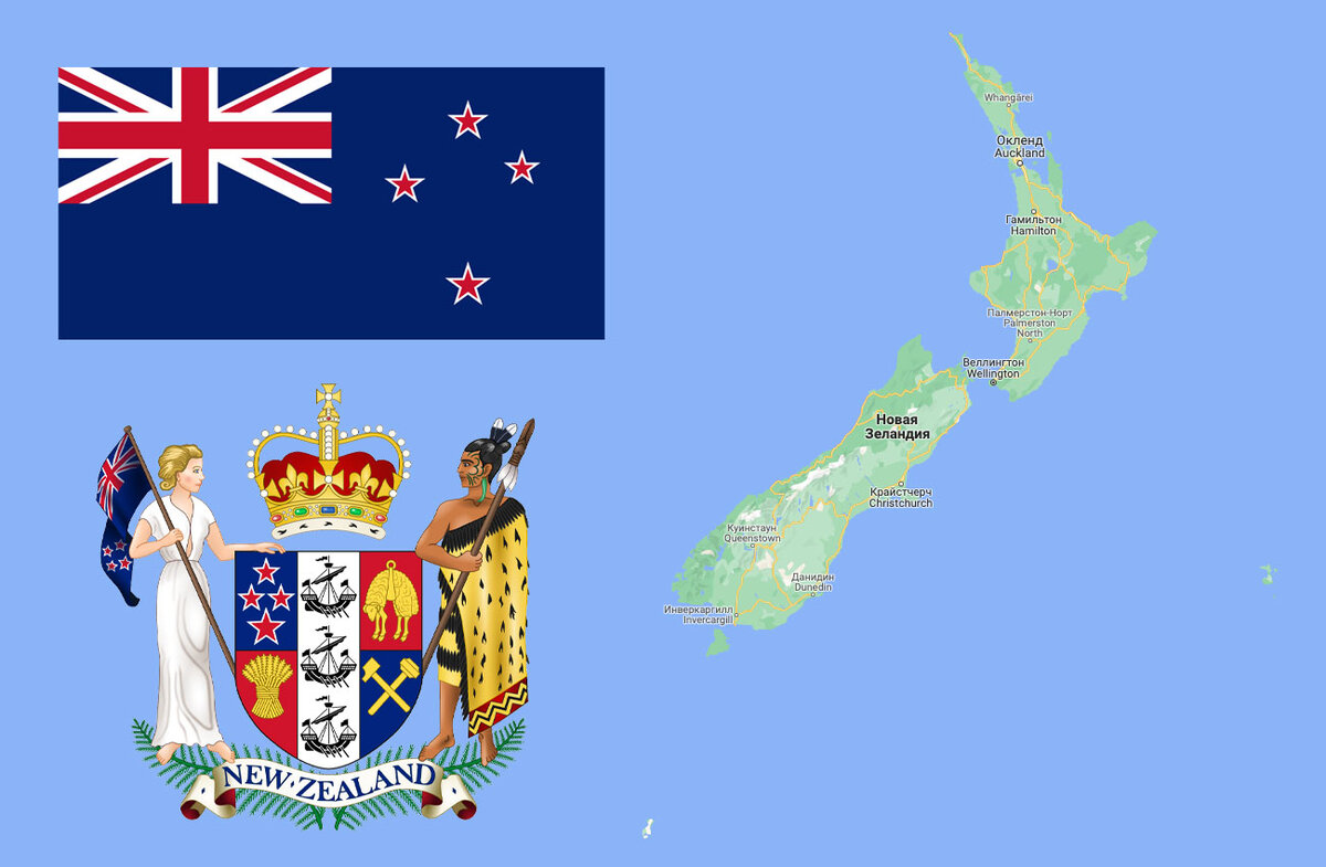 New zealand names. Новая Зеландия флаг и герб. Новая Зеландия карта, флаг, герб. Флаг новой Зеландии. Герб новой Зеландии.