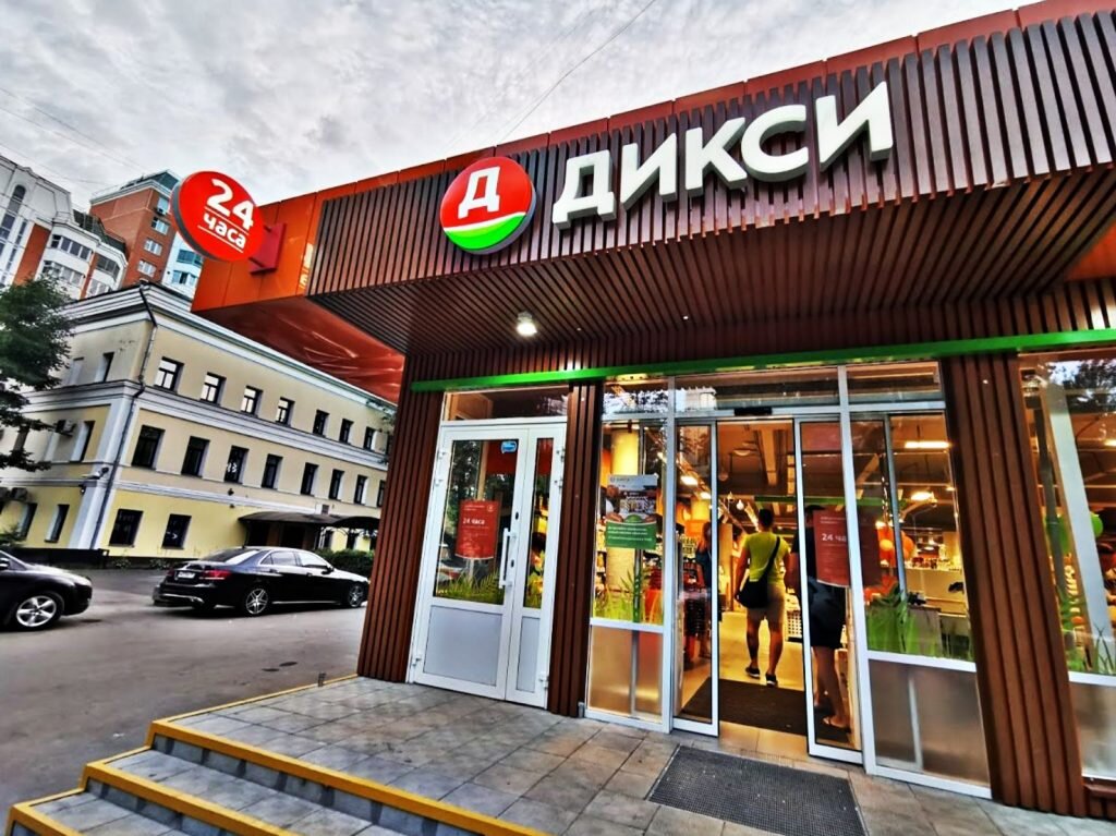 Из интернета