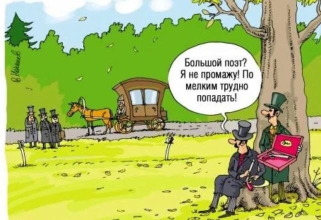 Заметили? И здесь двустишие!