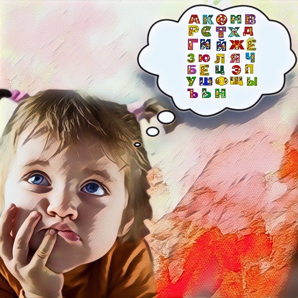 Коллаж автора