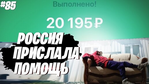 Из России в Турцию на велосипеде! Карантин всё жёстче #85