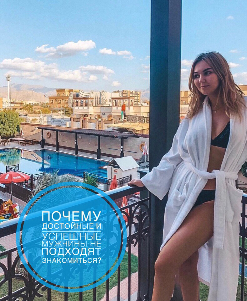 Когда-то женщины могли пойти в клуб или на вечеринку и быть уверенными, что мужчина подойдет и поздоровается с ней. Приветствие и знакомство было нормой. Однако, стало заметно, что в последнее время эта ситуация редко встречается.