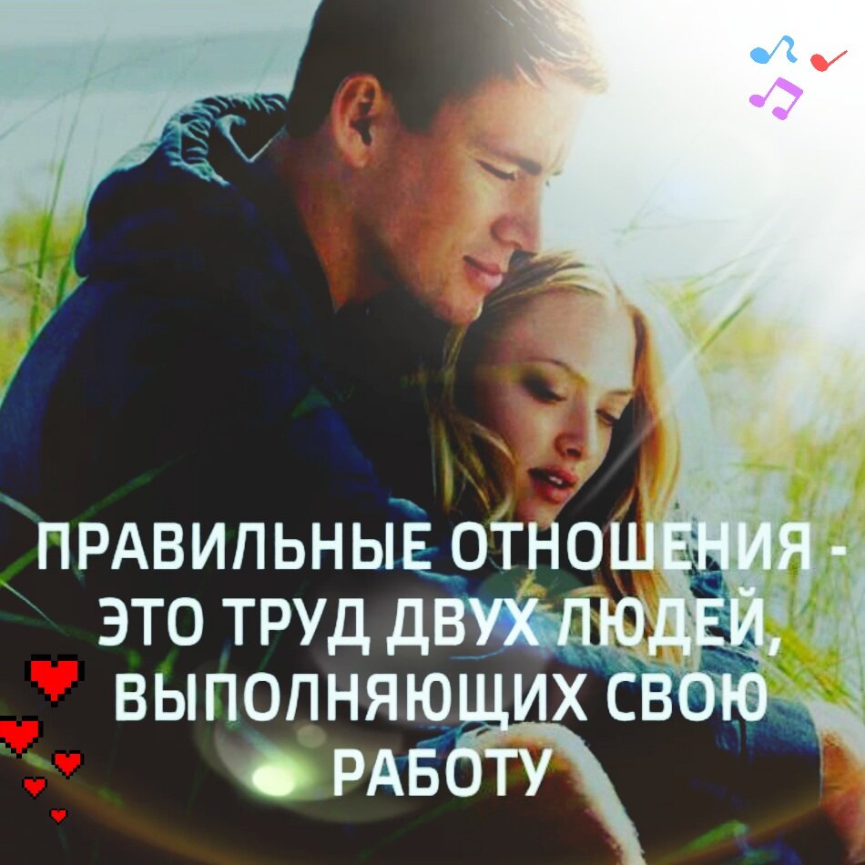 Любите и будьте любимы 💏, живите и наслаждайтесь жизнью, ловите каждый ее момент, дарите радость родным и близким 💓 и пусть удача вам всем улыбнется!!! 😘