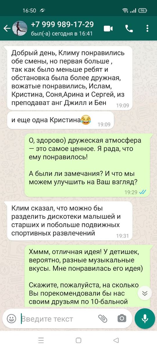 -2