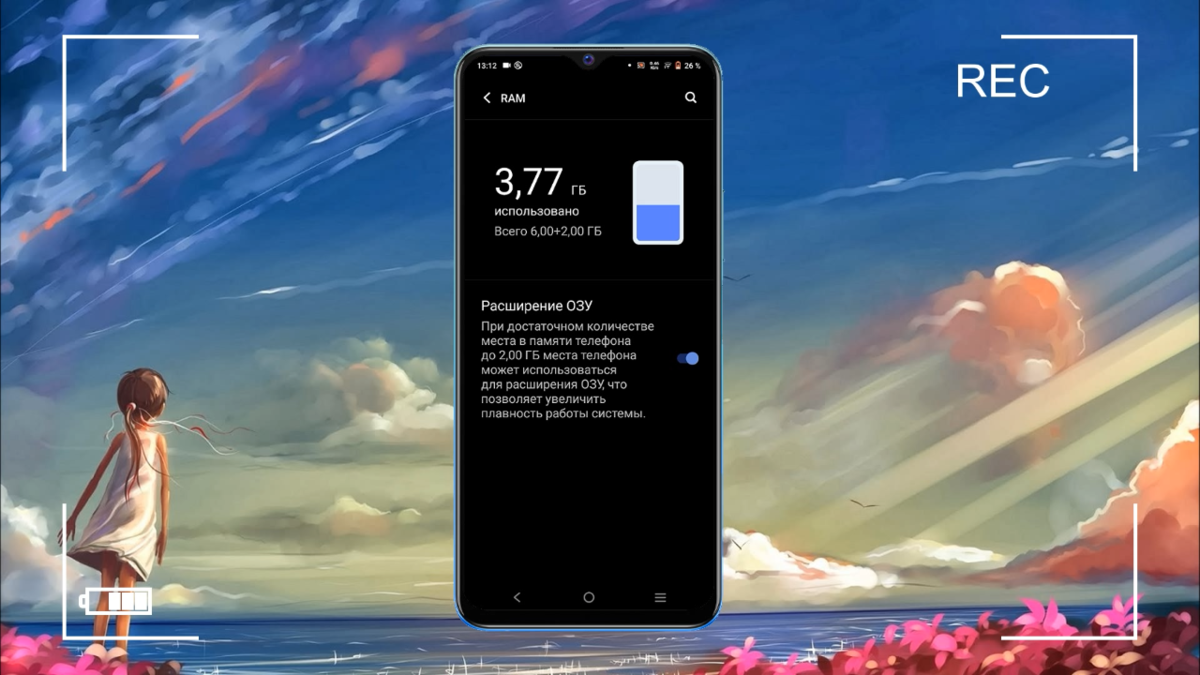 Как ускорить телефон за пару секунд | увеличиваем объем оперативной памяти без  root прав | (не)Честно о технологиях* | Дзен