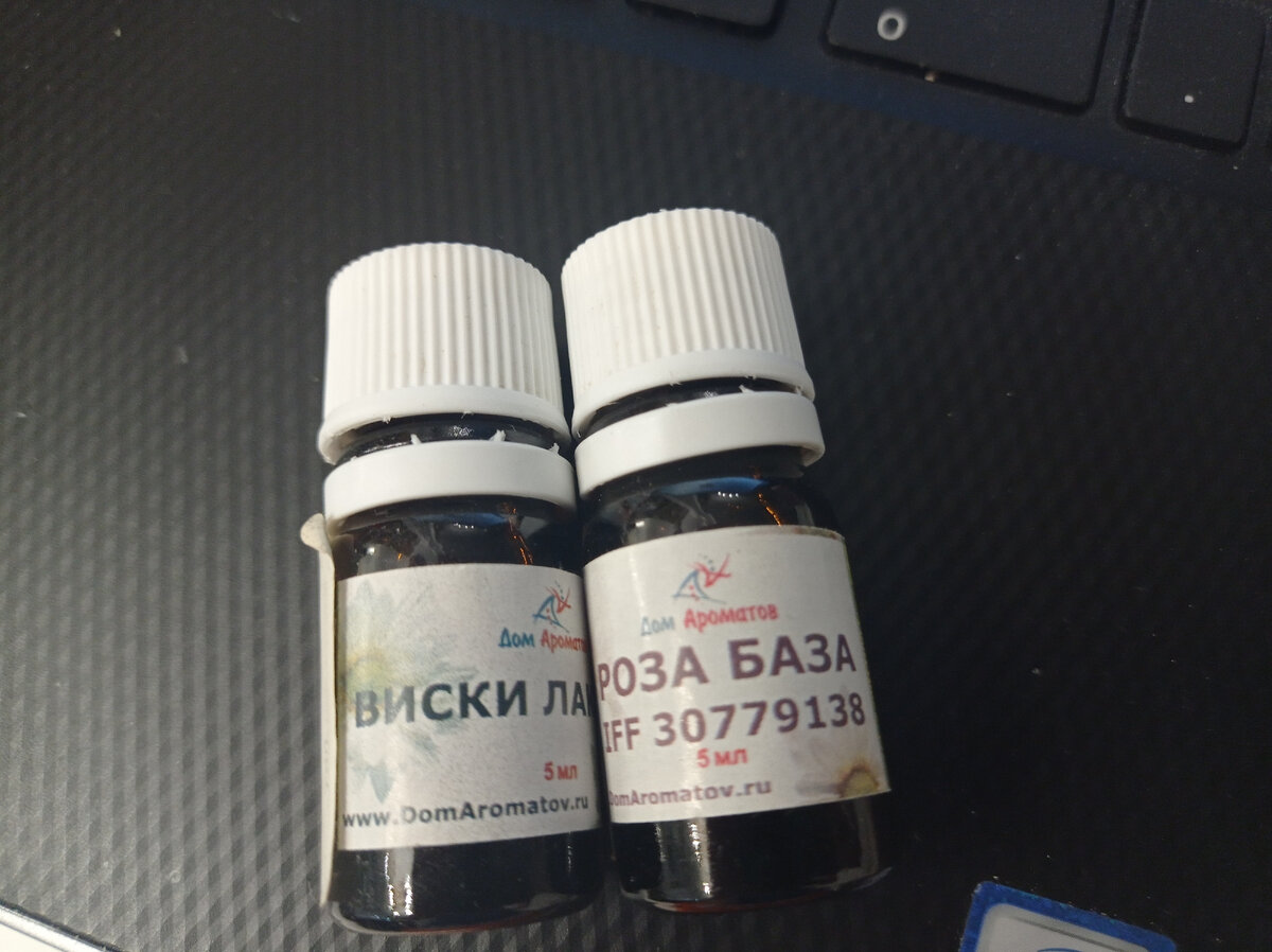 Красивые сочетания, которые на "докручивать" до духов. А для кондиционера - шикарнейший выбор.