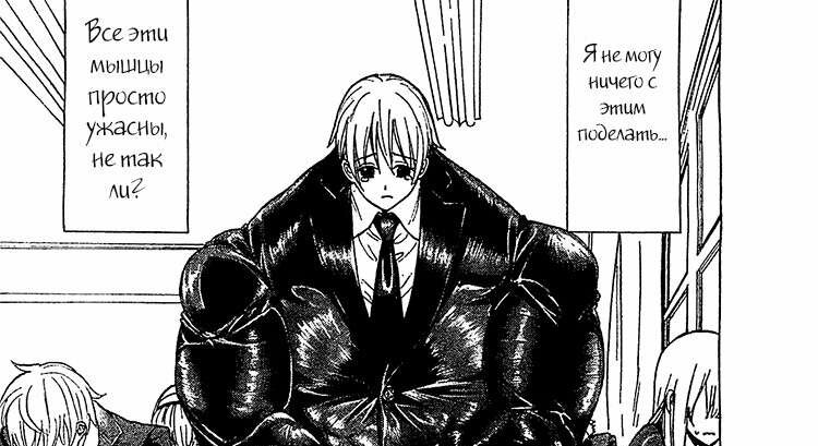 мачо манга. мой одноклассник мачо кун манга. мой одноклассник мачо кун. мачо кун манга. мой одноклассниц мачо кун.