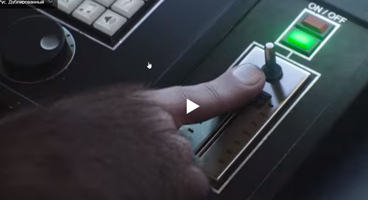 Вот это кульминационное движение ползунка до конца вверх. 