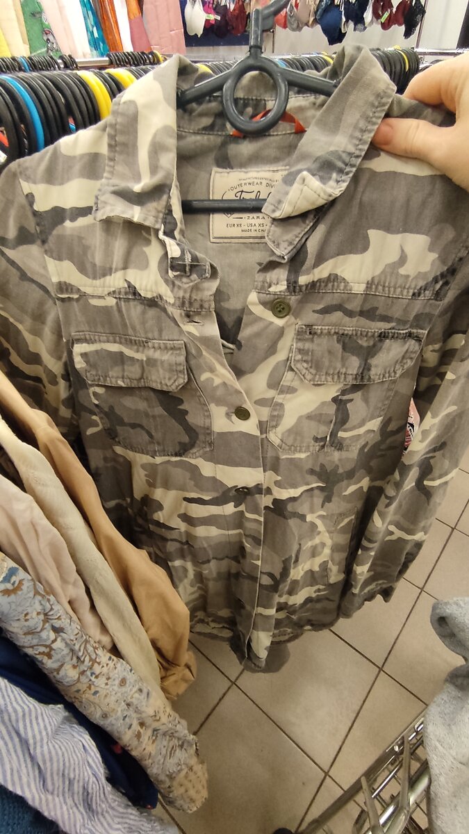 Рубашка