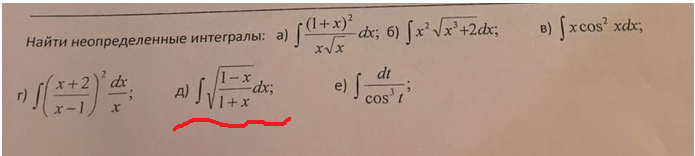 Скрин автора