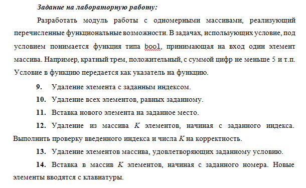 Скрин автора