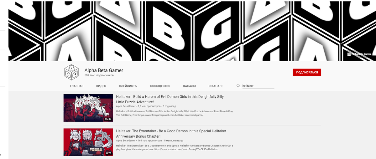 С него то всё и началось. Второй ролик про DLC не смотрел и не собираюсь.