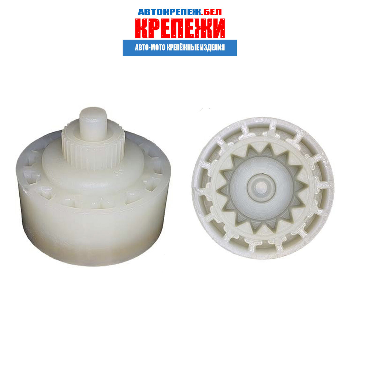 шестерня механического стеклоподъемника vw golf, polo