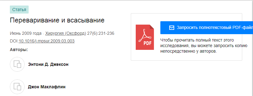 В этой статье всё описывается подробнее. Ссылку как всегда оставлю в конце статьи 