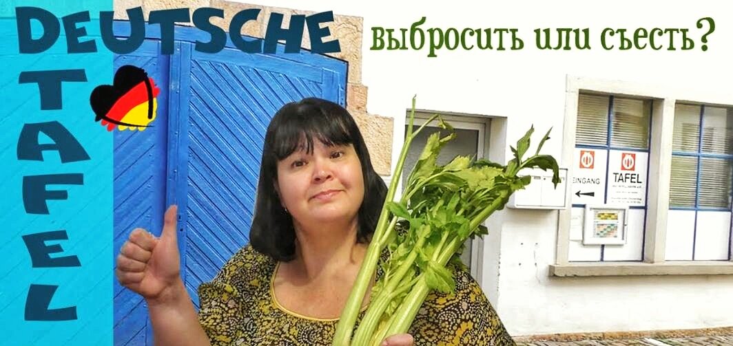 Моё творчество. На заднем плане - тот самый Тафель, в который мы ходили несколько лет