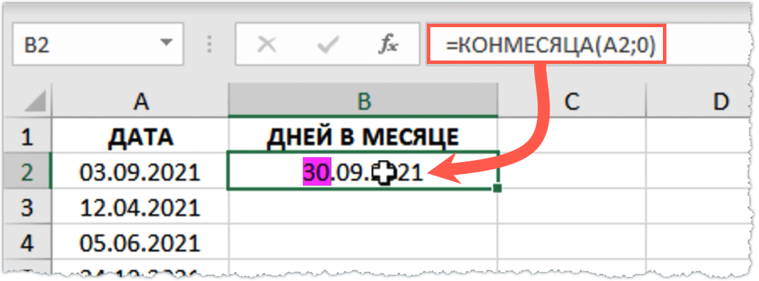 Сколько дней в 10 месяцах