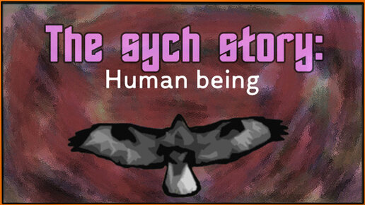 The Sych story: Human Being - визуальная новелла с глубоким сюжетом