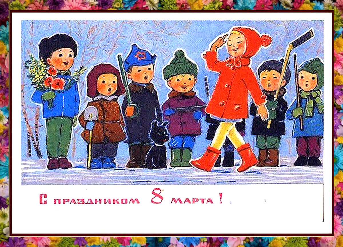 Liesma riga. Художник зарубин издательство речь. Решение задач было стало. У саши на 4 открытки больше чем у коли саша подарил. Было стало на 2 больше сколько.