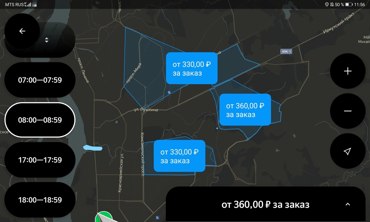 Пример "луж"